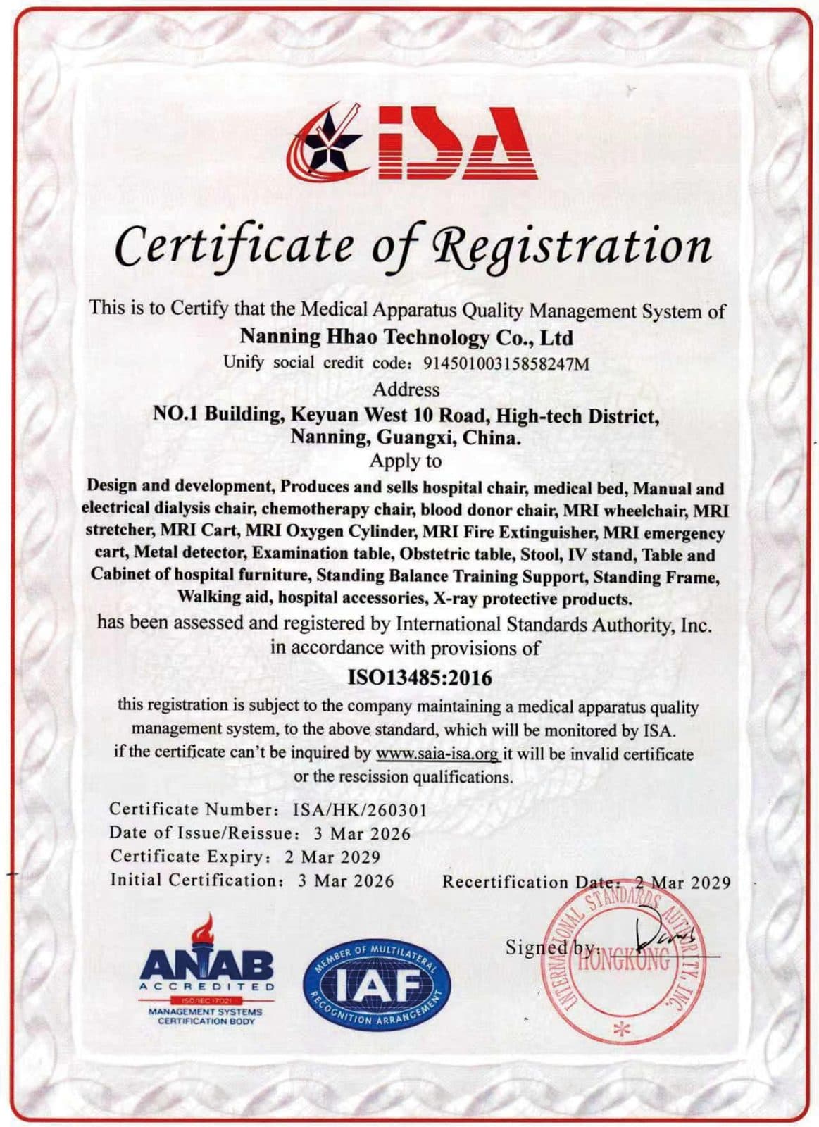 ISO 13485:2016